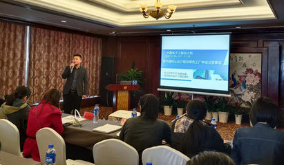 扎實開展培訓 切實提升能力——寧波涂協(xié)開展綠色產(chǎn)品(建材)認證及金稅四期培訓